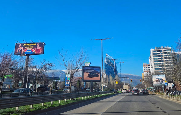 Megaboard 8x3, G. M. Dimitrov Blvd. / Dragan Tsankov Blvd.- in front of OMV, Sofia, Bulgaria — image 2