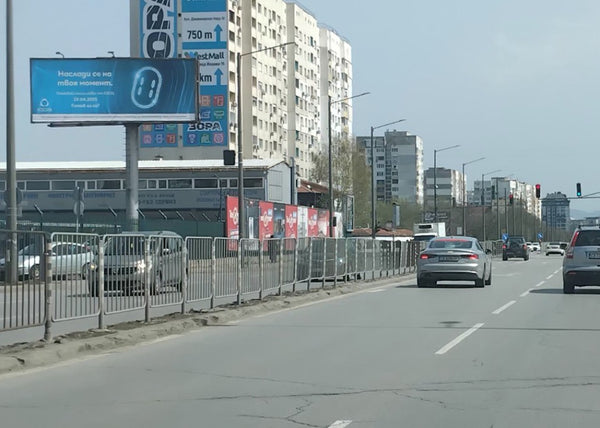 Megaboard 8x3, Lyulin residential area - Tsaritsa Yoanna Blvd., Sofia, Bulgaria — image 2