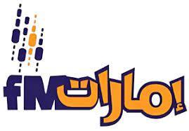 Emarat FM 95.8