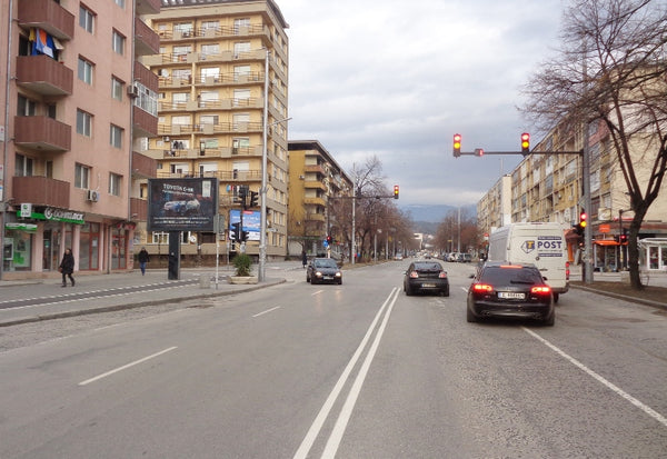 Scroller, St. Kiril and Metodiy Blvd. - crossroad with Ilinden Str., Blagoevgrad, Bulgaria — image 2