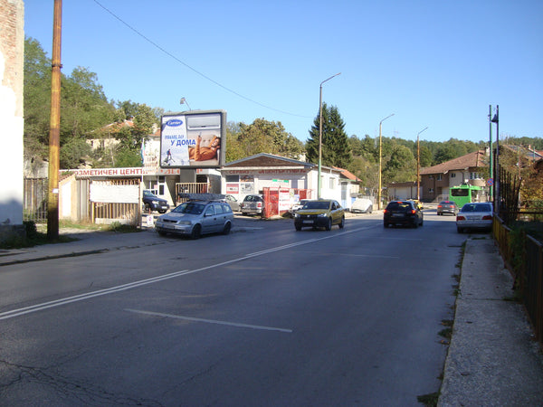 PIZA 4x3 Billboard, Kapitan Dyado Nikola Str., Gabrovo, Bulgaria — image 2