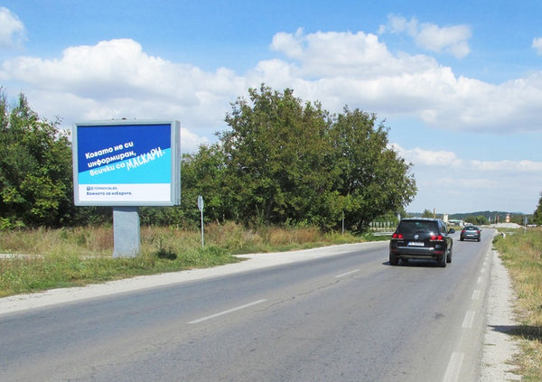 PIZA 4x3 Billboard, Sofia city - Varna city, before Targovishte city, Bulgaria — image 2