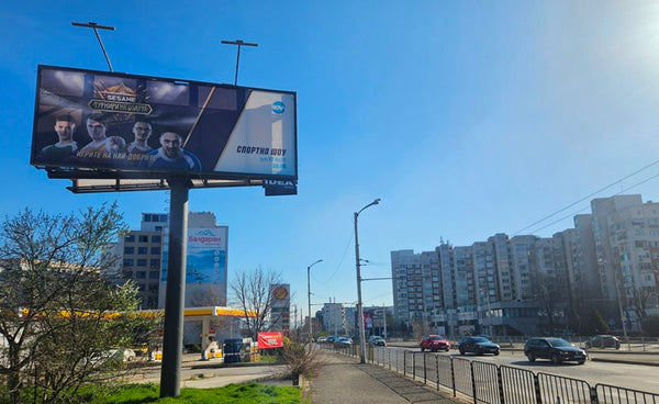 Megaboard 8x3, Vladimir Vazov Blvd. / Cherkovna St. - in front of SHELL, Sofia, Bulgaria — image 2