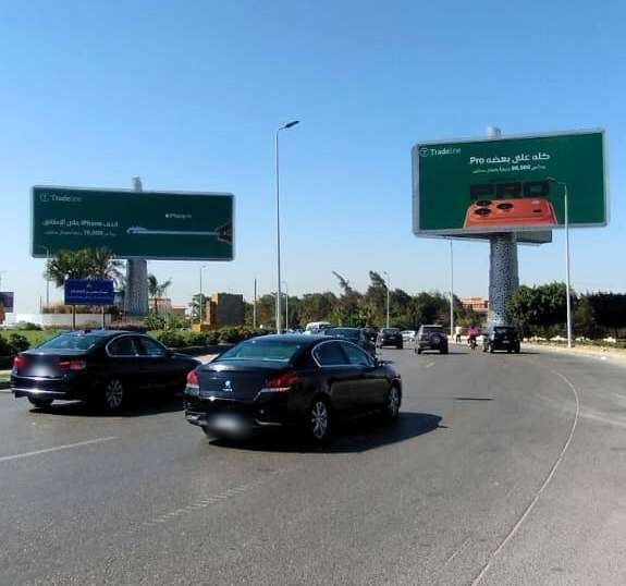 Billboards in front of Kattameya Heights (2 Units), New Cairo, Cairo
