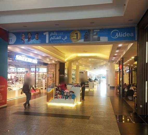 Bulkhead (8 x 0.70 m), City Centre Alexandria, Alexandria