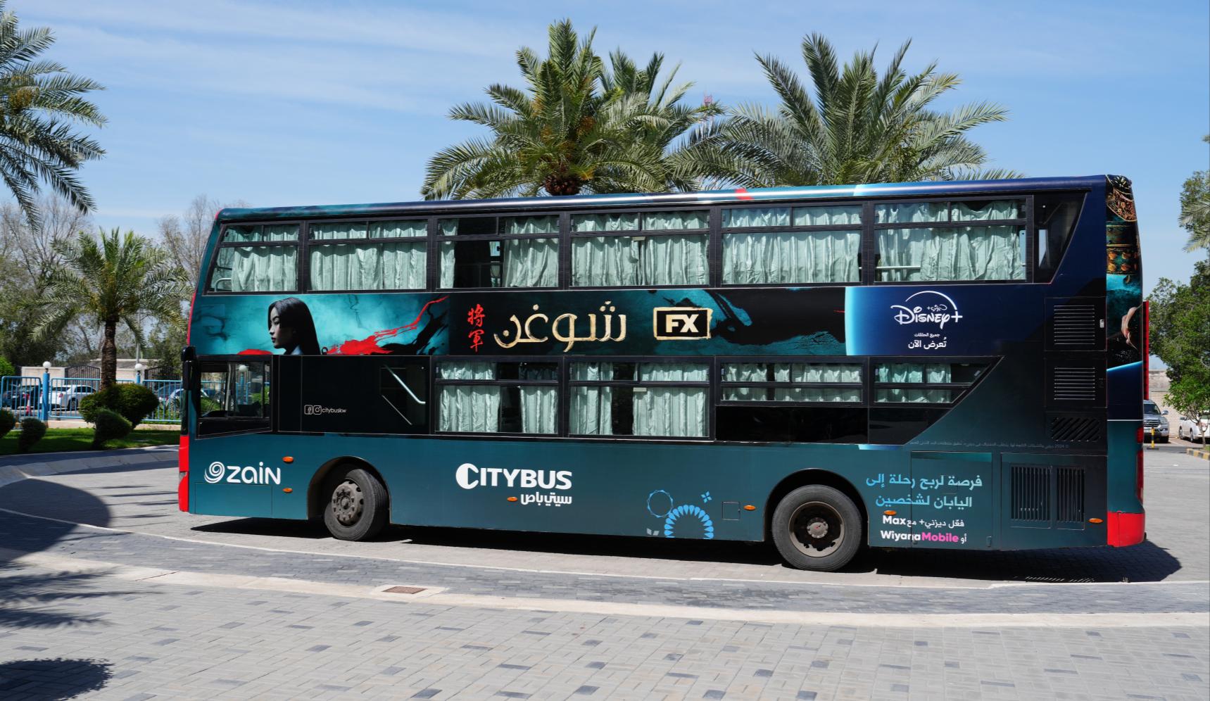 Double-decker bus full wrap, Kuwait