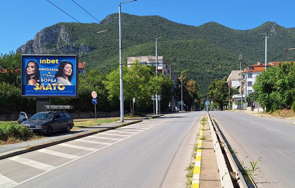 PIZA 4x3 Billboard, Mito Ozorov Blvd. - after the underpass on the left, Vratsa, Bulgaria — image 2