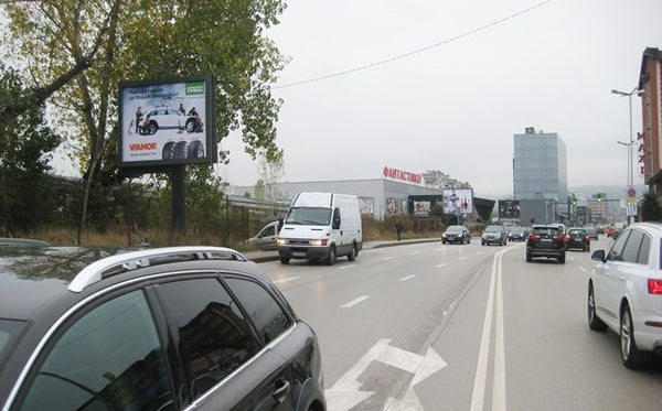 PIZA 4x3 Billboard, Simeonovsko Shose Blvd. - MAXI complex in front of Kaufland, Sofia, Bulgaria — image 2