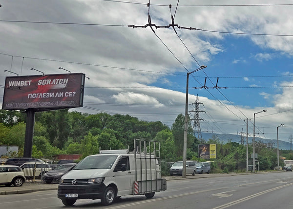 Megaboard 8x3, Lyulin residential area - Petar Dertliev Blvd., before, Sofia, Bulgaria — image 2