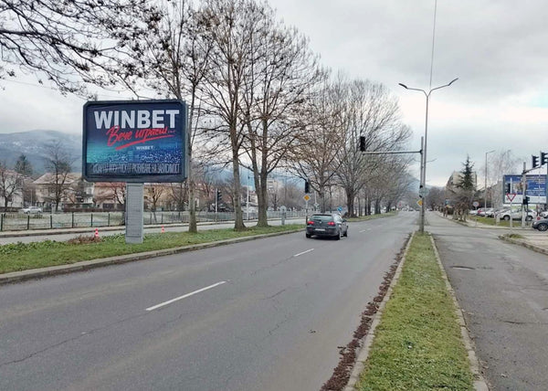 PIZA 4x3 Billboard, Makedonia Blvd. - sep. line before Gorotsvetna Str., Kaufland, Kyustendil, Bulgaria — image 2