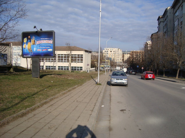 PIZA 4x3 Billboard, G. Izmirliev Str. - grass plot next to G. S. Rakovski Sports, Veliko Tarnovo, Bulgaria — image 2