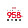 CAPITAL 958 FM Singapore station logo