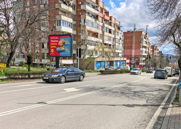 PIZA 4x3 Billboard, Bulgaria Blvd. - in front of Bulbank, Veliko Tarnovo, Bulgaria — image 2