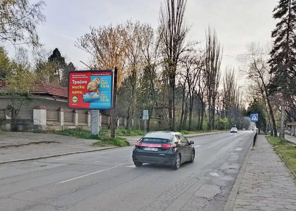 PIZA 4x3 Billboard, Tsar Osvoboditel Blvd. / Koshluka Str., Kyustendil, Bulgaria — image 2