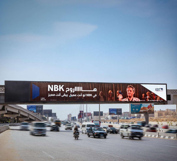 City Centre Maadi Synchronised Digital Screens (7 Screens), Cairo — image 2