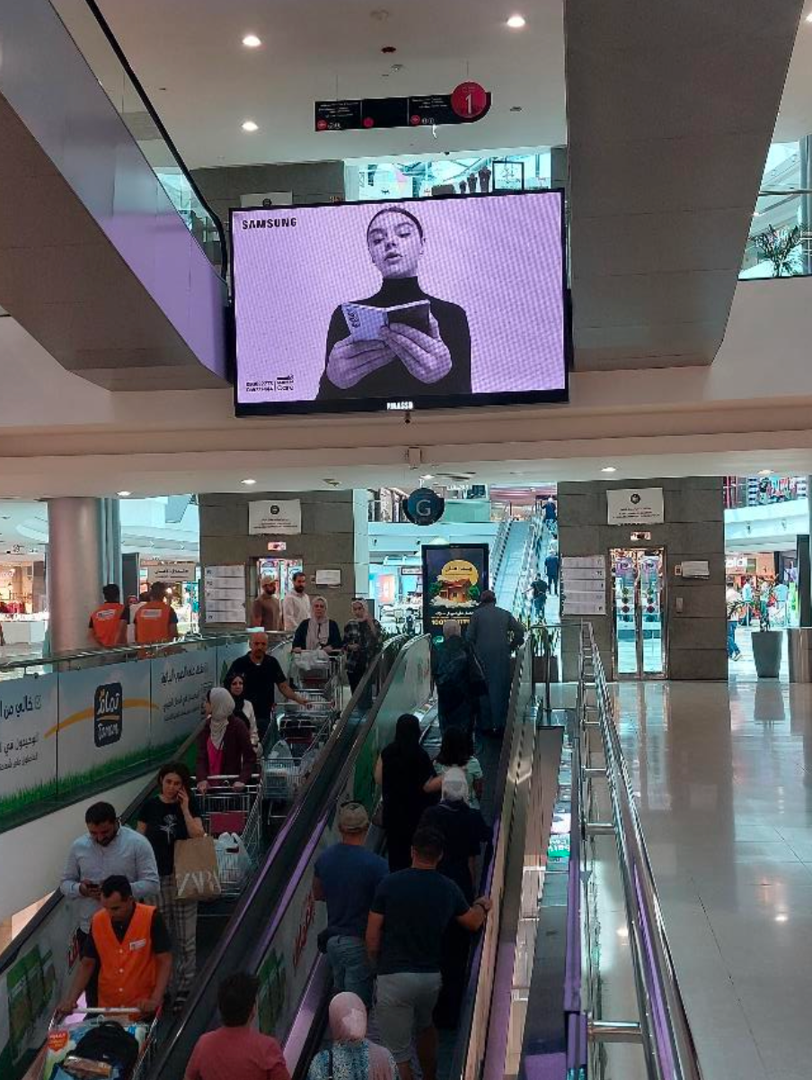 advertise at City Mall
