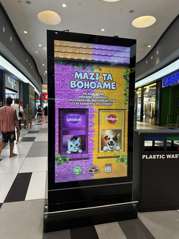Corridor Digital Screens (F4-F6), Kings Avenue Mall, Paphos — image 2