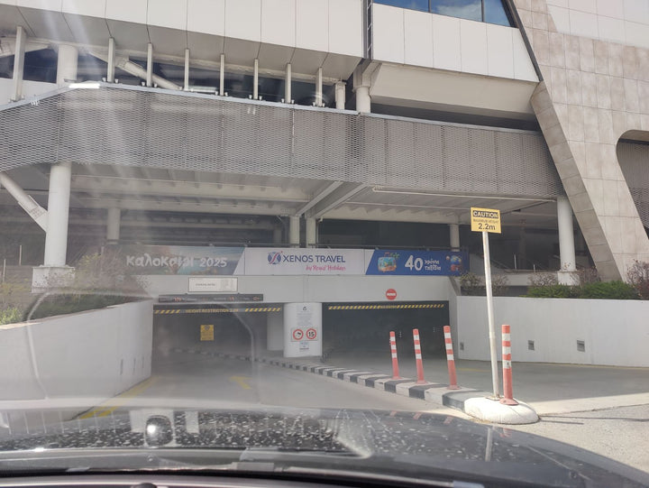 Car Park Entrance Soffit Frames (B1), Mall of Cyprus, Nicosia