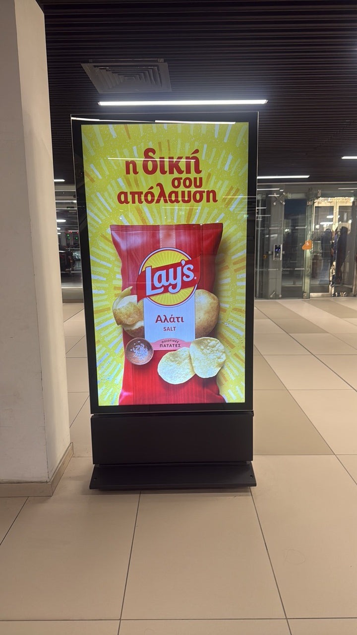 Digital Totems (B11, F1-F3), Nicosia Mall, Nicosia