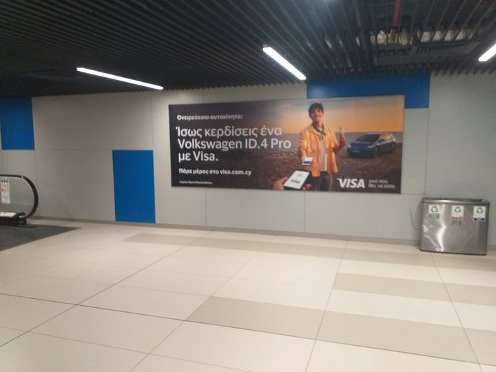 Static Display (B4), Nicosia Mall, Nicosia