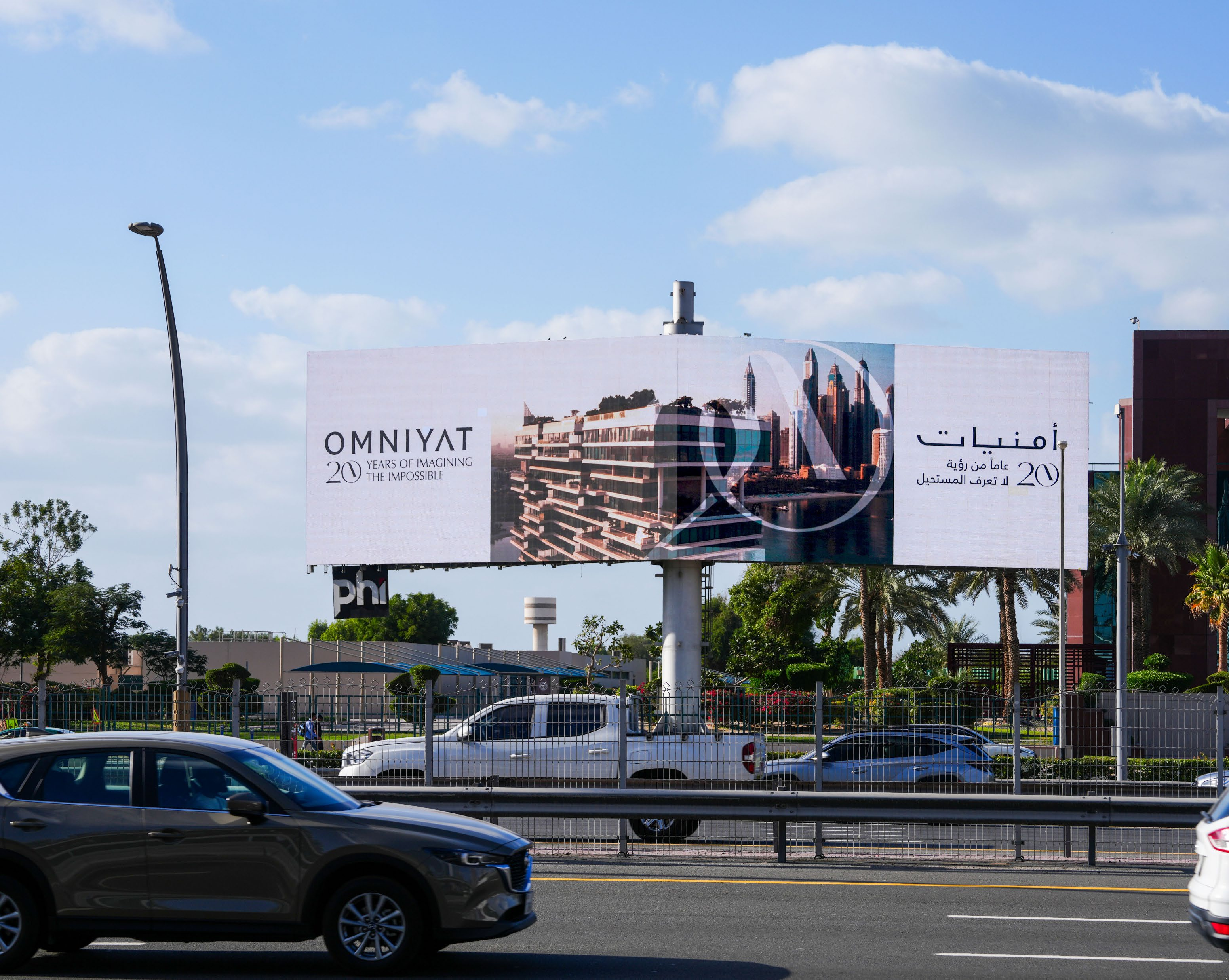 SZR LED Unipole - Opposite Business Bay - current site photo