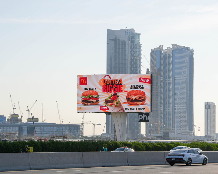 Downtown Skyline Digital Billboard - Al Jaddaf, Dubai