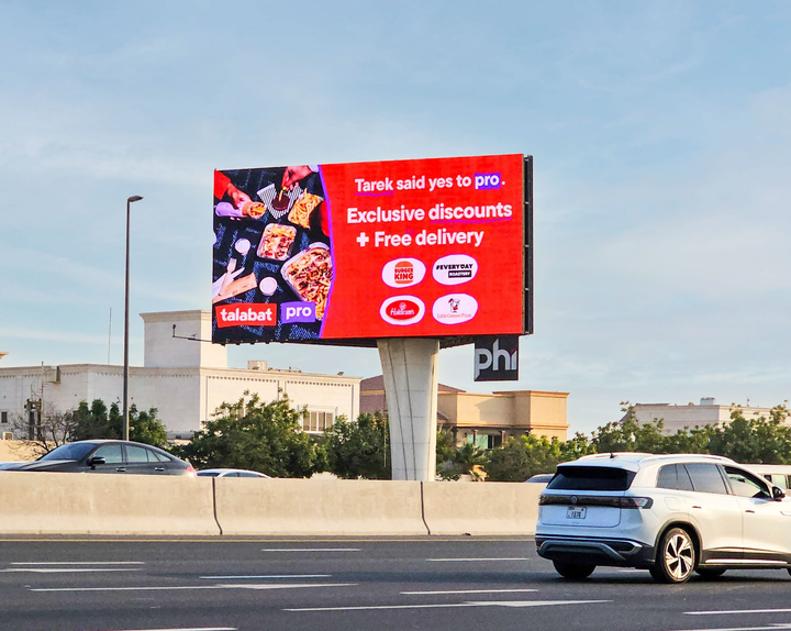 Dubai Hills Mall Digital Billboard - Al Khail Road, Dubai