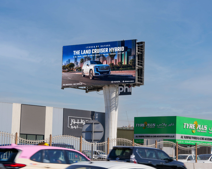 Umm Suqeim Road Digital Billboard, Dubai