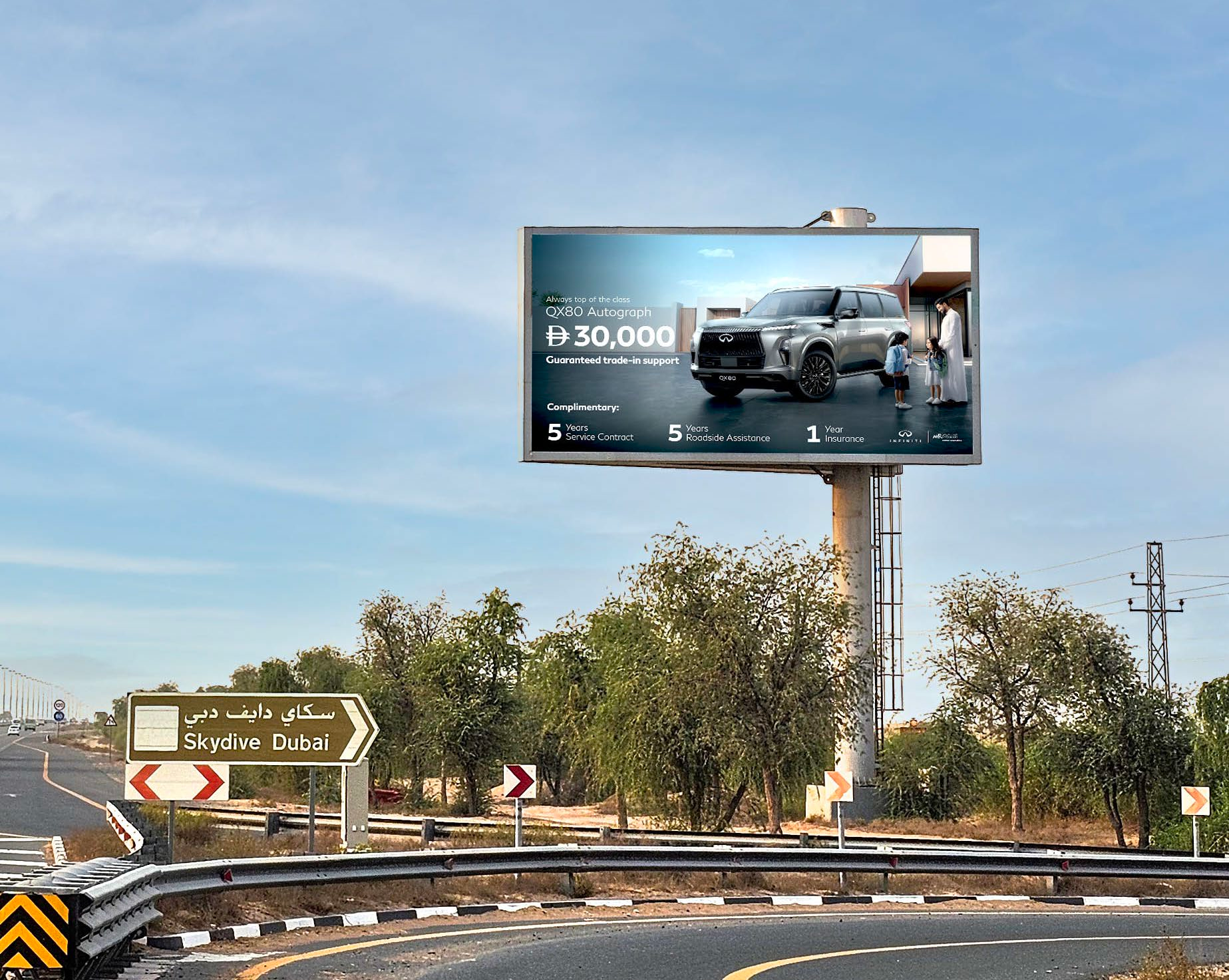 Dubai Al Ain Road Digital Screen - Skydive, Dubai