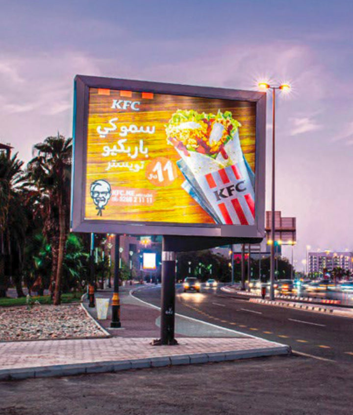 Dammam / Khobar 5 LED