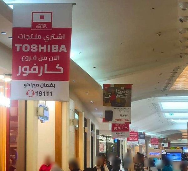 Danglers (up to 30), City Centre Maadi, Cairo