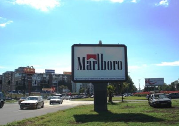 PIZA 4x3 Billboard, St. Stambolov Blvd. / N. Petkov Str. - opposite of McDonald's, Burgas, Bulgaria — image 2
