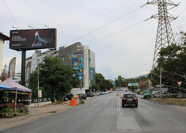 Megaboard 8x3, Nikola Petkov Blvd. - after the complex with Tsar Boris III, Sofia, Bulgaria — image 2