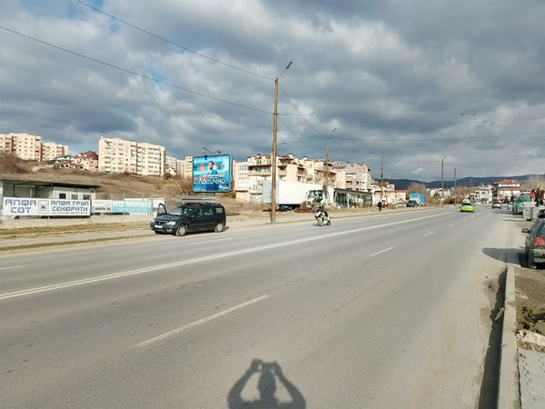 PIZA 4x3 Billboard, P. Yavorov Blvd. - before Furniture palace, Blagoevgrad, Bulgaria — image 2