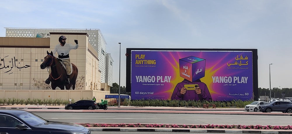 difc hoarding advertisement