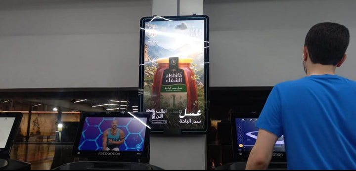 Digital MUPI, Alnoor Mall, Madinah