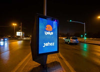 Digital MUPI Network, Arar