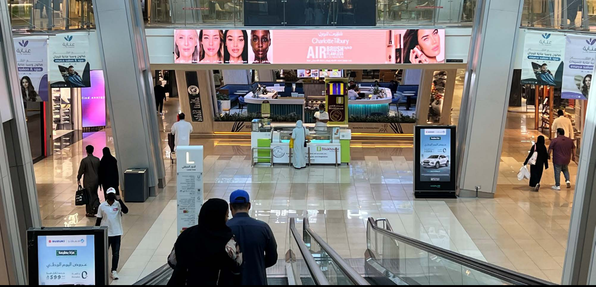 Al Hamra Mall, Nakheel Mall, Salam Mall, Andalus Mall, Aziz Mall, Haifa Mall, Mall of Arabia, Red Sea Mall, Yasmin Mall, Dhahran Mall, Makkah Mall, Al Noor Mall and Joury Mall Wall-mounted horizontal digital strip in Riyadh, Saudi Arabia