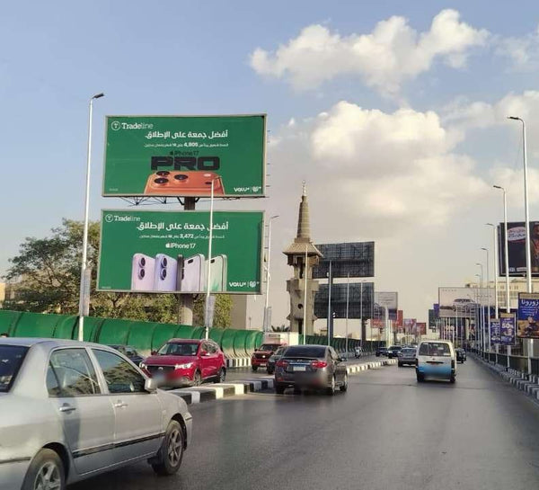 Double Decker Billboard at Ain Shams University, 6th of October Bridge (14 x 7 m), Cairo