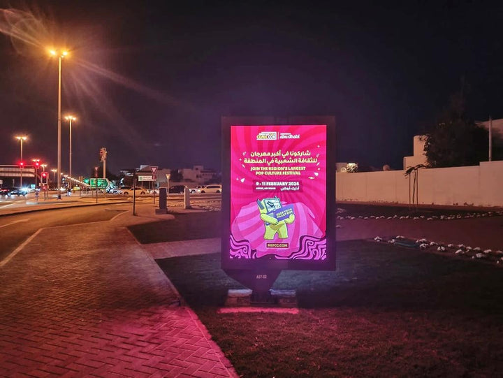 Dubai City MUPIs