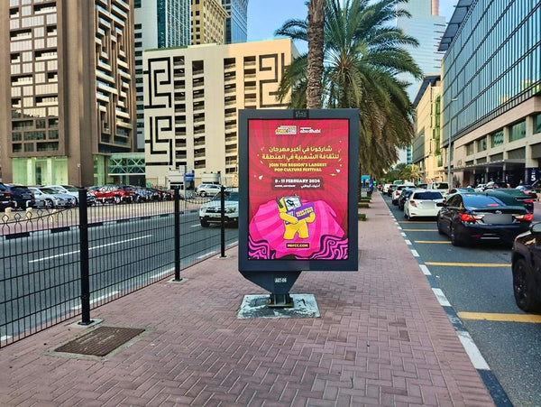 Dubai City MUPIs — image 3