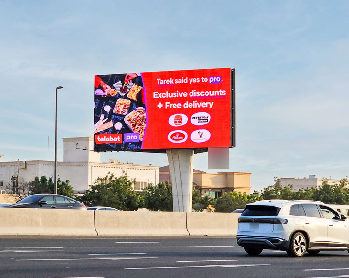 Dubai Hills Mall Digital Billboard - Al Khail Road, Dubai