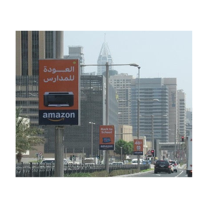 Dubai Marina Lamp Posts