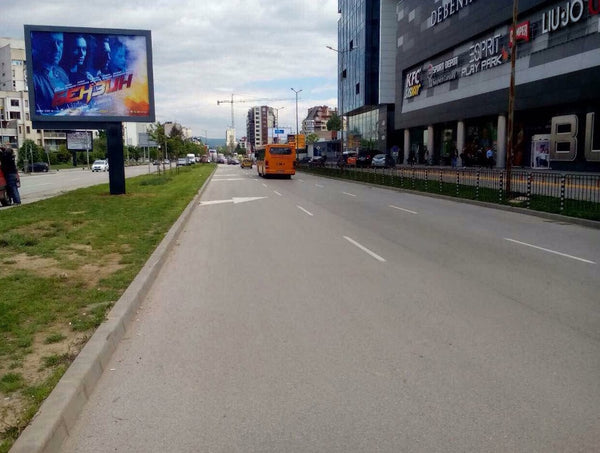 PIZA 4x3 Billboard, T. Kableshkov Blvd. - sep. line opposite of Bulgaria MALL, Sofia, Bulgaria — image 2