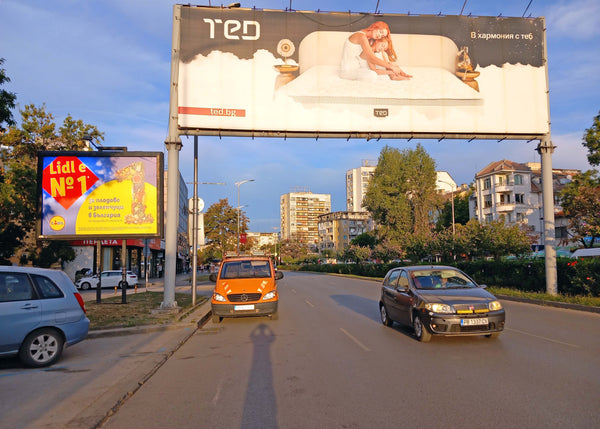 PIZA 4x3 Billboard, Bulgaria Blvd. - before V. Levski Blvd., Plovdiv, Bulgaria — image 2