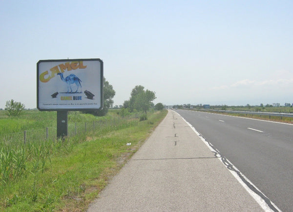 PIZA 4x3 Billboard, Trakia Highway - 97th km, Bulgaria — image 2