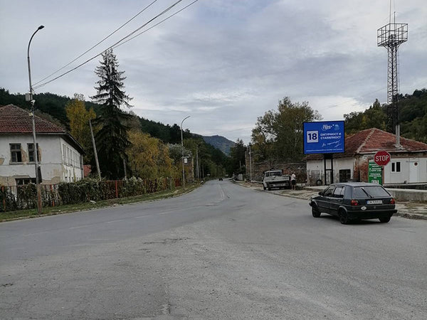 PIZA 4x3 Billboard, Vasil Levski Str. - tunrout to Luda Kamchia Str., Kotel, Bulgaria — image 2