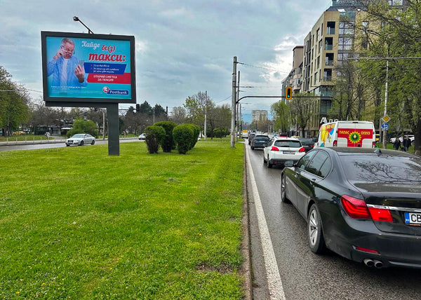 PIZA 4x3 Billboard, Akad. Ivan Geshov Blvd. - after Bulgaria Blvd., sep. line, Sofia, Bulgaria — image 2