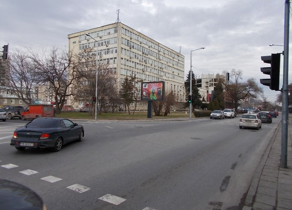 Scroller, Peshtersko shose Blvd. / Perushtitsa Str. - next to MALL, Plovdiv, Bulgaria — image 2