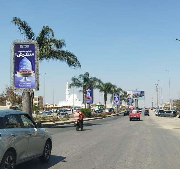 Fatma Al Sharbatly Square Billboards on Talaat Harb Axis (6 Units, 2 x 4 m), New Cairo, Cairo